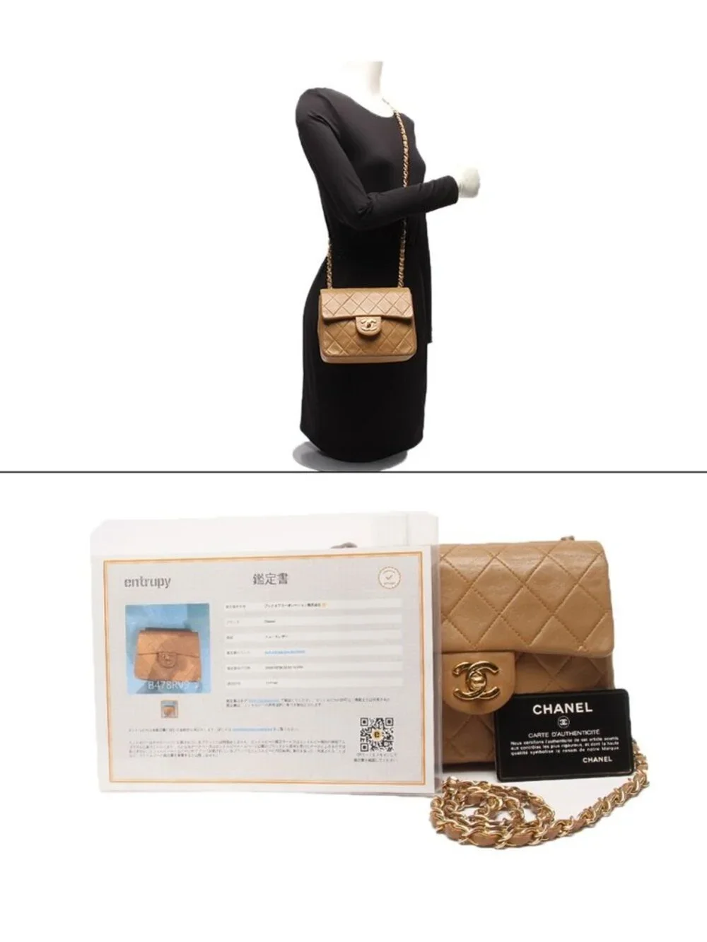 Chanel Chain Shoulder Bag Crossbody Gold Lambskin Quilted